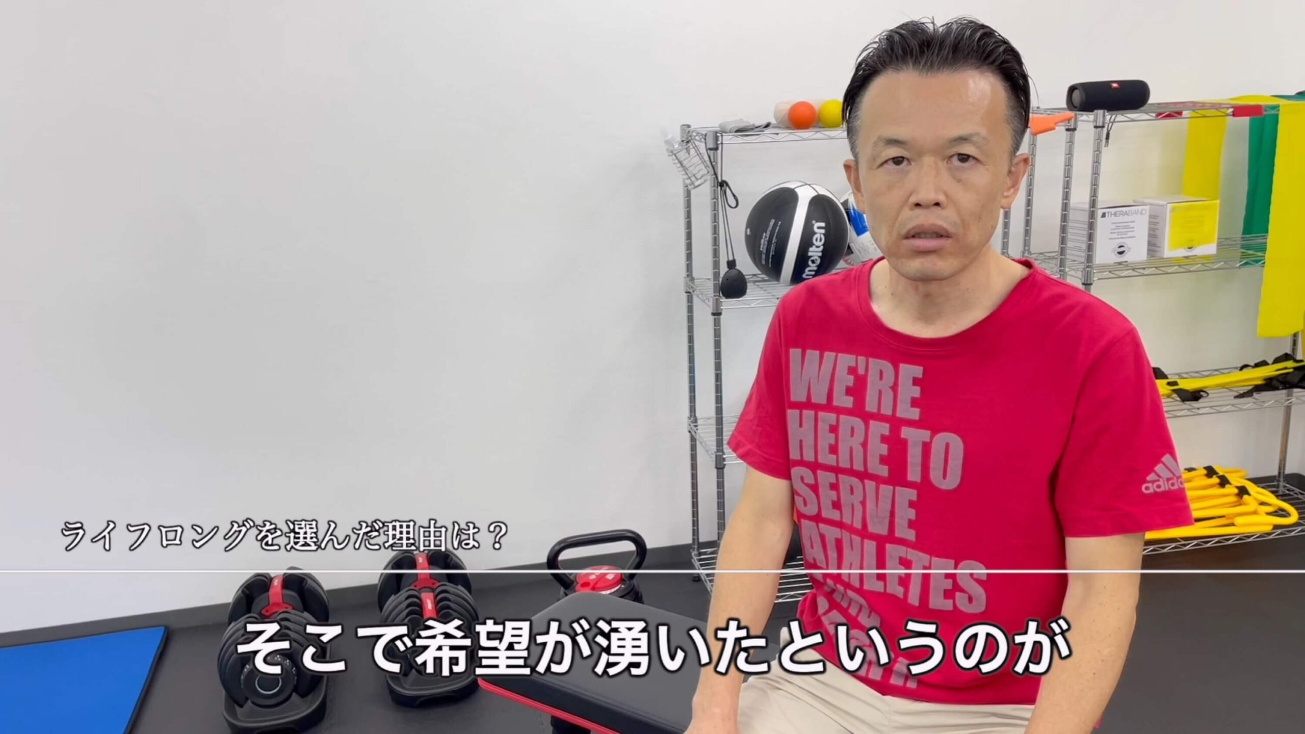 サッカーを続けられる希望が湧いた 運動療法によるアキレス腱炎改善の感想